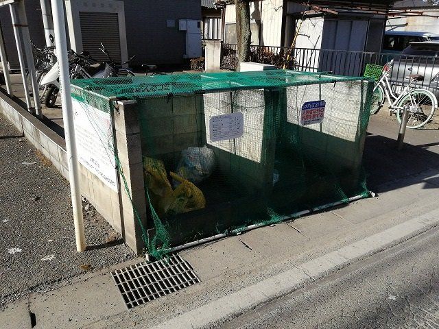 その他