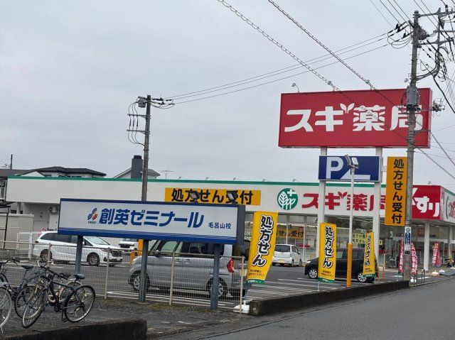 近くに施設あり