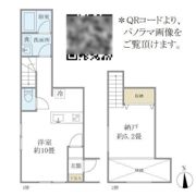 Pepe Graceの間取り画像