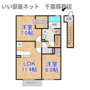 ラ・ソラーナの間取り画像