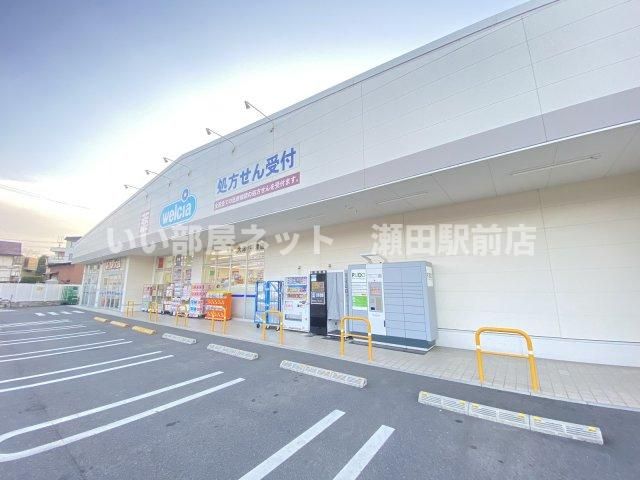 近くに施設あり