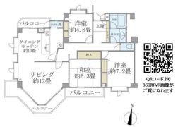 池の台マンションの間取り画像