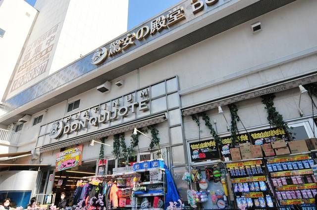 近くに施設あり
