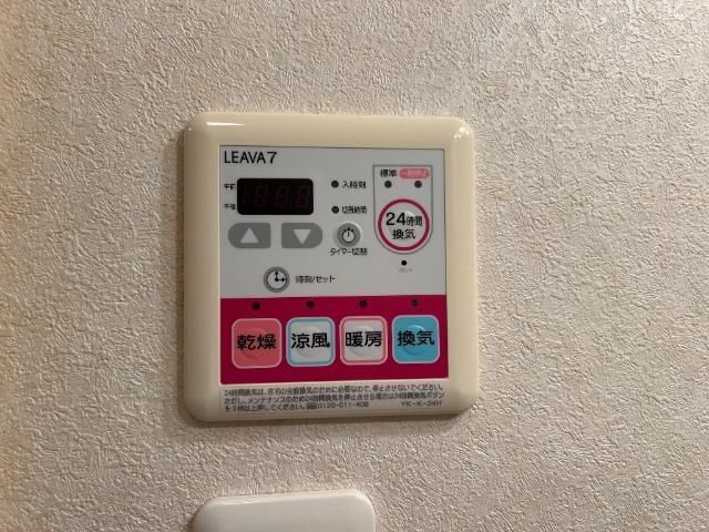 バスルーム