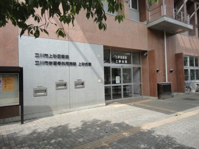 近くに施設あり