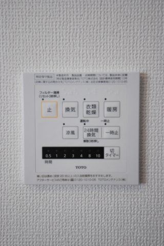 バスルーム