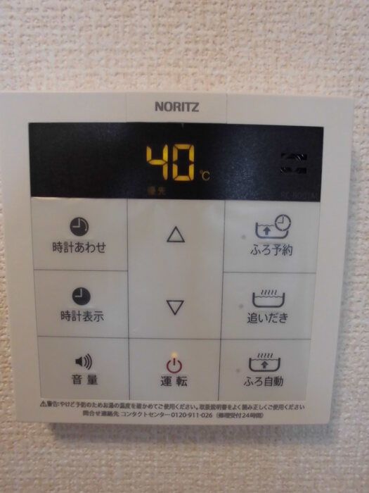 バスルーム