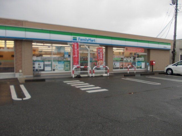 ファミリーマートまで650m