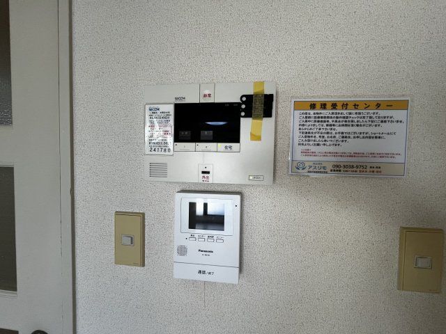 セキュリティ
