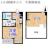 lumiere sogaの間取り画像