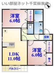 ピエルテル六番館の間取り画像