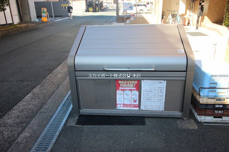 その他