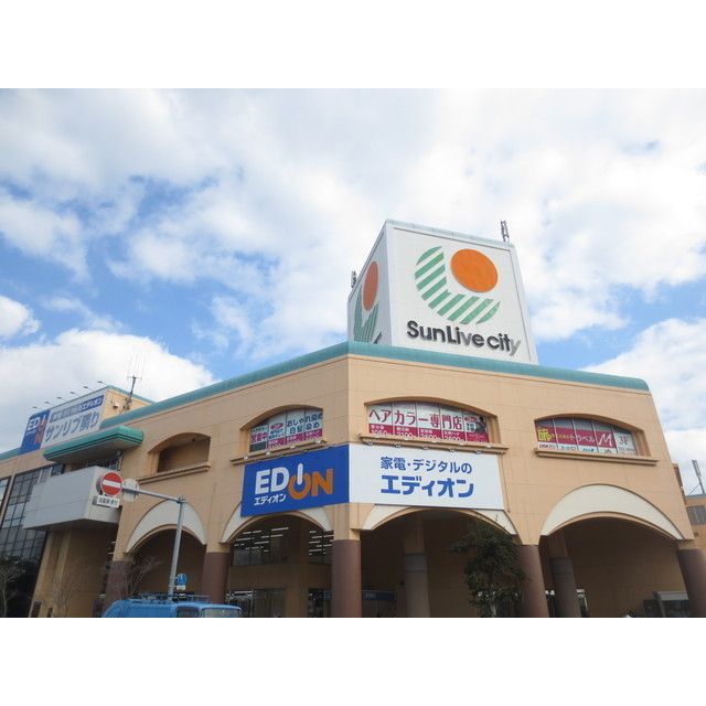 近くに施設あり