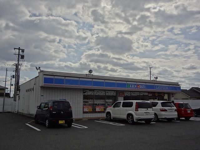 ローソン／八幡楠橋南店 (551m)