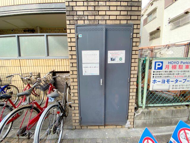 その他