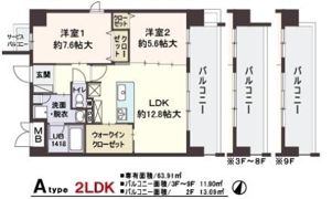 アルチコンテント新高の間取り画像