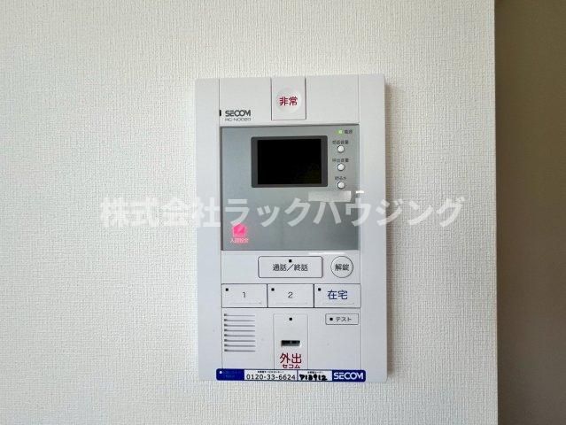 セキュリティ