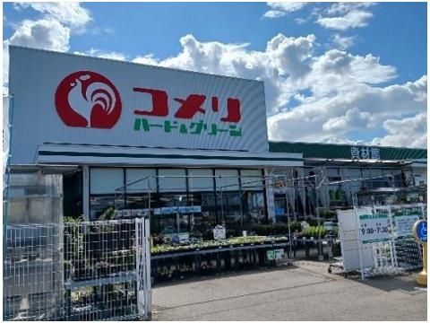 コメリ滑川魚躬店まで4200m