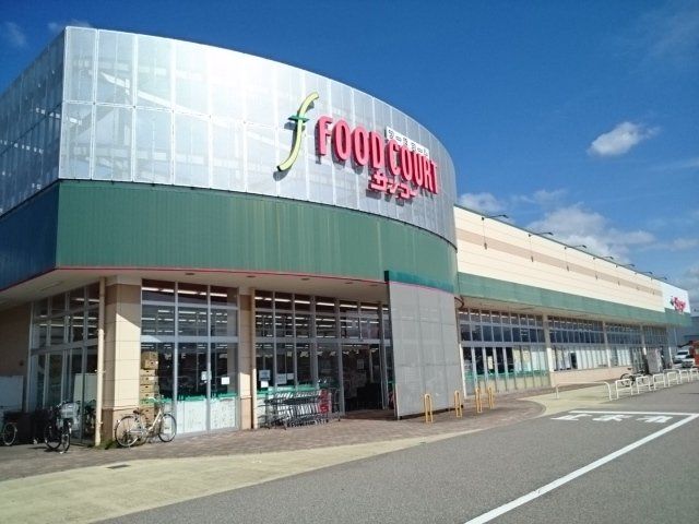サンコー堀川本郷店まで300m