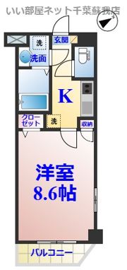 パークレジデンス八幡の間取り画像