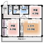 友孝マンションの間取り画像