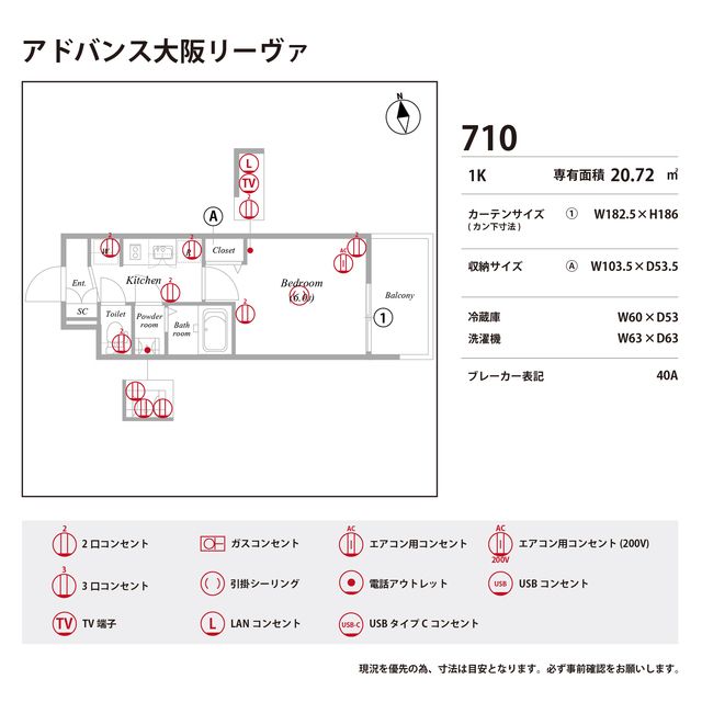 バスルーム