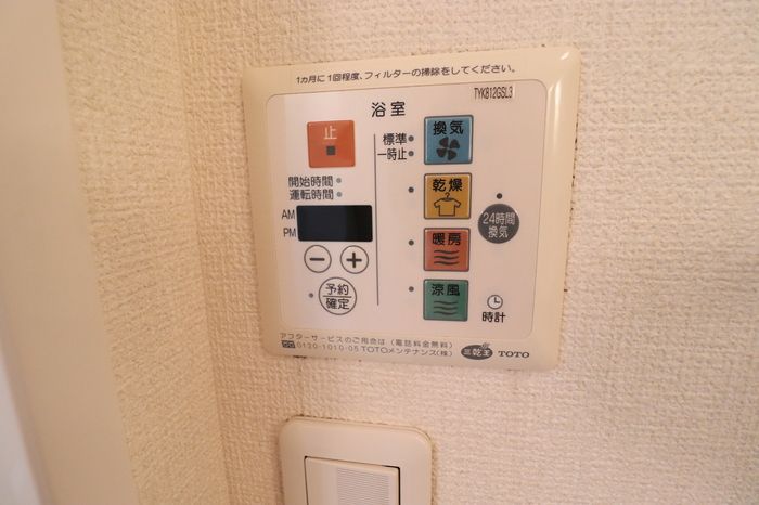 バスルーム
