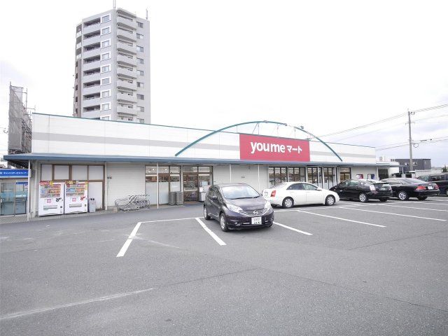ゆめマート東折尾(1130m)
