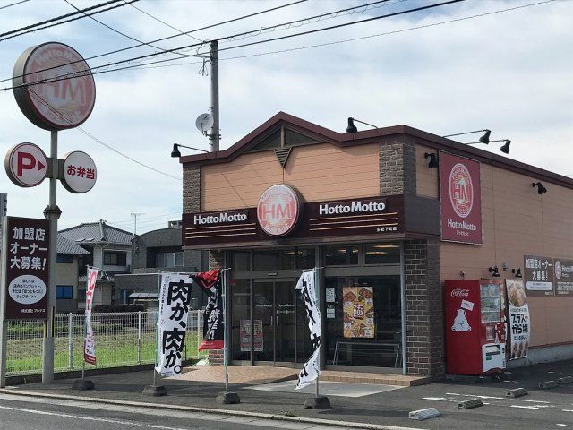 近くに施設あり