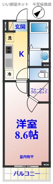 レオマノワールの間取り画像