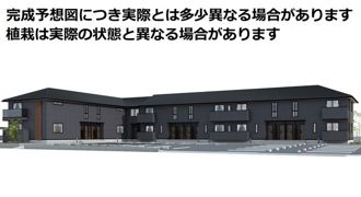 グラン クレールの外観画像