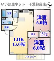 ロイヤル・スクエアAの間取り画像