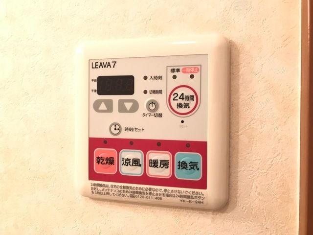 バスルーム