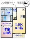 robot home 寒川町(ロボットホームサムガワチョウ)の間取り画像