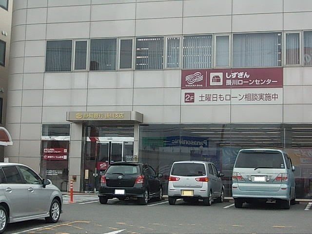 静岡銀行掛川支店まで650m