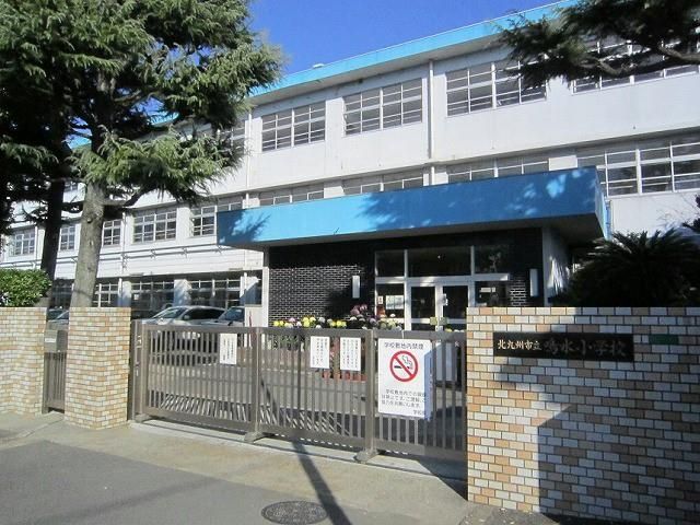 鳴水小学校(680m)