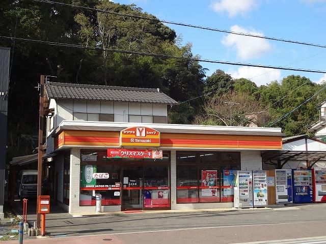 Yショップしたま (618m)