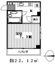 矢野ビルの間取り画像