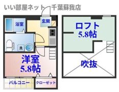 パトリアSMKの間取り画像