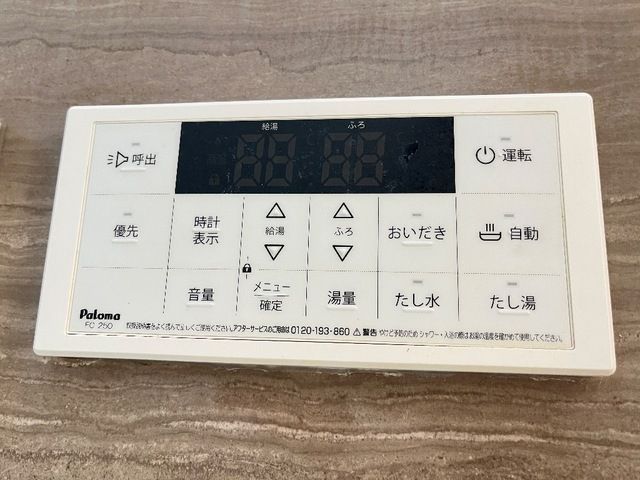 その他
