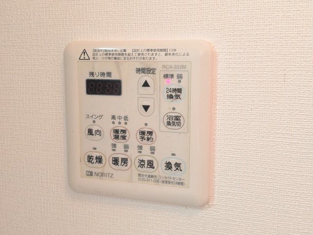 バスルーム