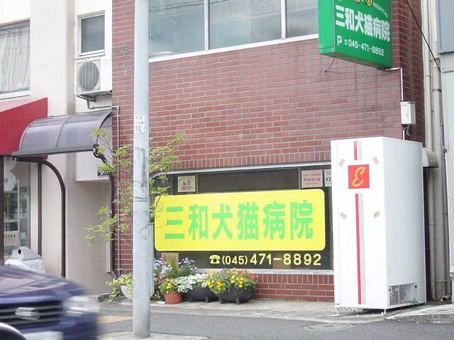 近くに施設あり