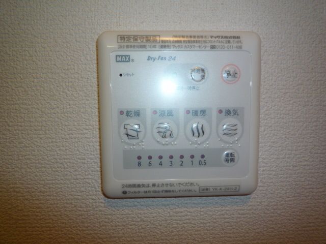 バスルーム
