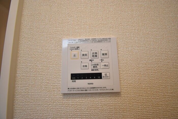 バスルーム