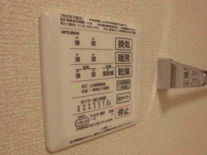 バスルーム