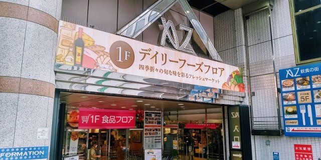 近くに施設あり
