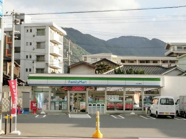 ファミリーマート小倉上富野店(210m)