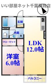 メゾン・ド・カルチェの間取り画像