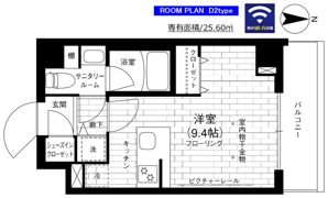 ステージグランデ京急蒲田の間取り画像