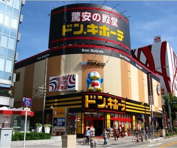 近くに施設あり